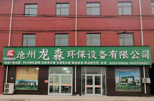 景縣達因機械有限公司